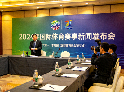 最新体育资讯配图 - 体育新闻发布会现场